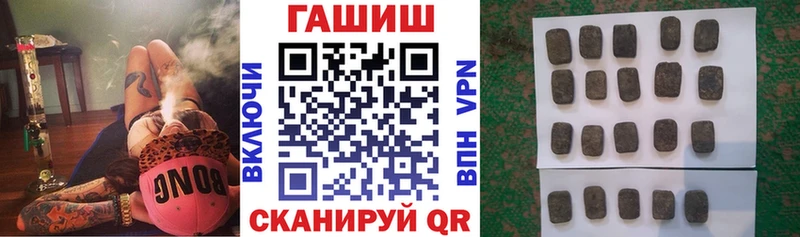 Названия наркотиков Мышкин АМФЕТАМИН  COCAIN  ГАШИШ  Марихуана 