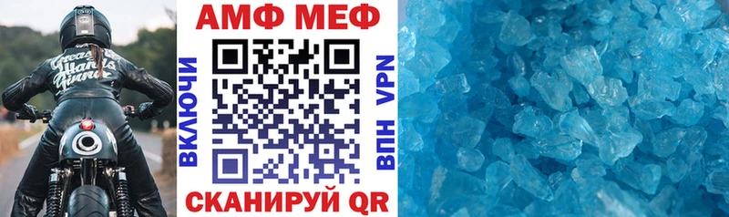 Амфетамин 98%  где можно купить   МЕГА ССЫЛКА  Мышкин 