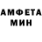 Амфетамин 98% Daniil Yn