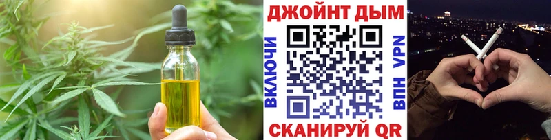 Cannafood марихуана  кракен рабочий сайт  Мышкин 