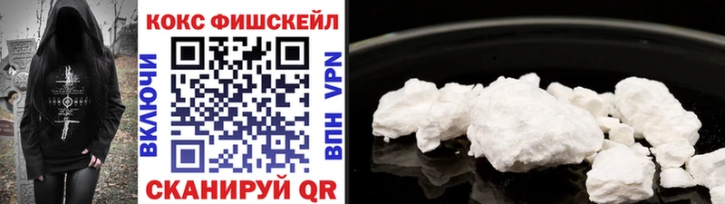 Кокаин 99% Мышкин