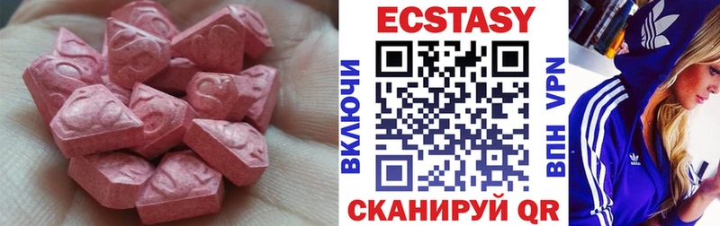 ОМГ ОМГ   Мышкин  Экстази таблы 