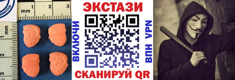Ecstasy TESLA Мышкин