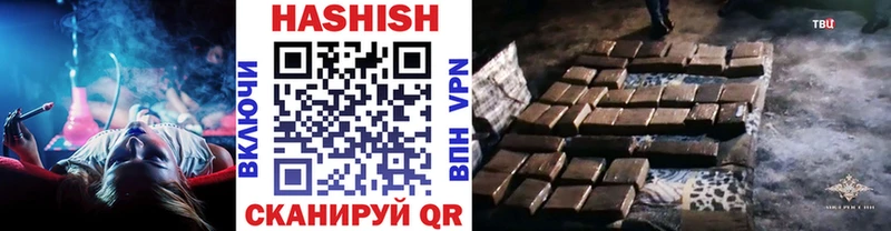 Гашиш hashish  Мышкин 