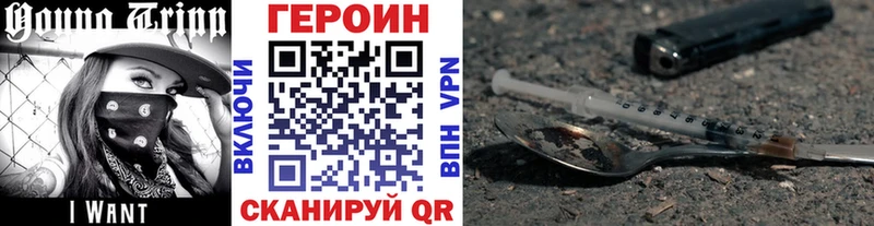 hydra ONION  Мышкин  ГЕРОИН Афган 