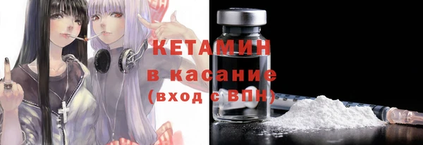 MDMA Аркадак