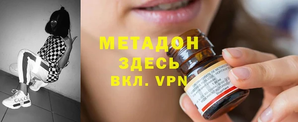 MDMA Аркадак