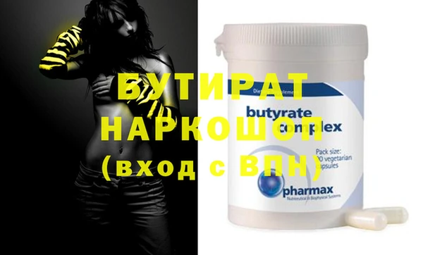 бошки Нефтекумск
