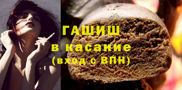 MDMA Аркадак