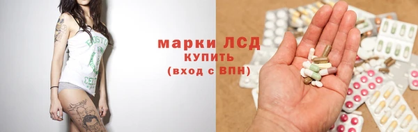 MDMA Аркадак