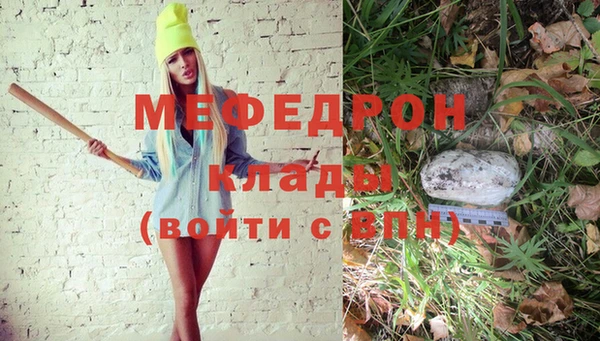 MDMA Аркадак
