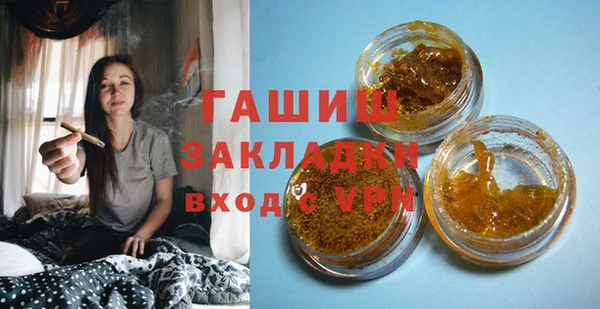 гашиш Нея