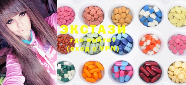 MDMA Аркадак