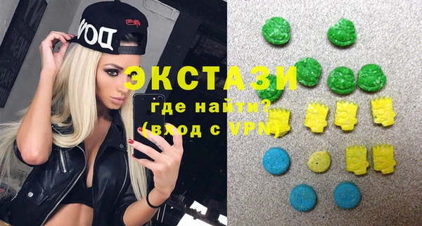 MDMA Аркадак