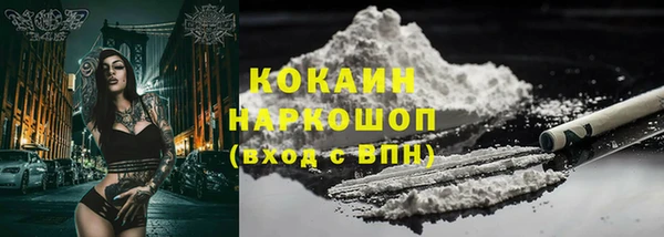 бошки Нефтекумск