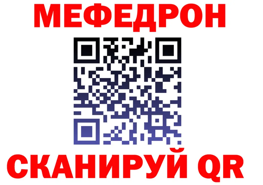 ТГК Wax tor это гидра Мышкин