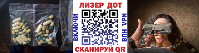 hydra ONION  Мышкин  ЛСД экстази ecstasy 