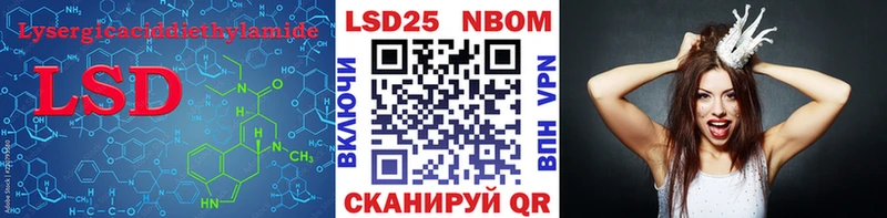 Лсд 25 экстази кислота Мышкин