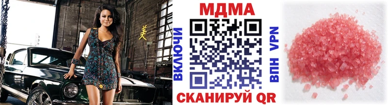 МДМА crystal  Мышкин 