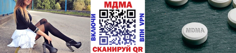 МДМА молли Мышкин