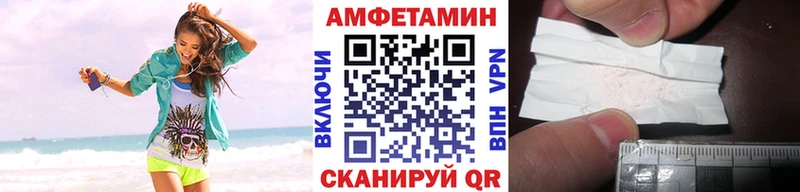 дарнет шоп  Мышкин  Первитин мет 