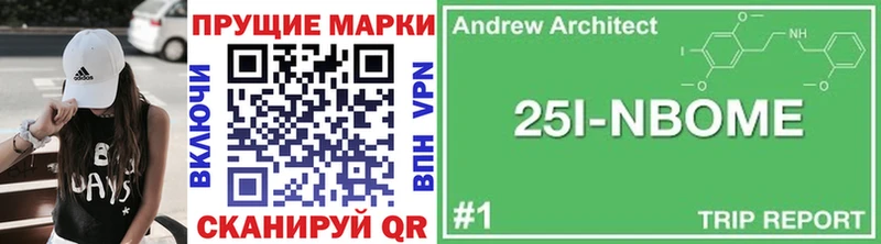 Марки NBOMe 1,5мг  купить наркотик  Мышкин 