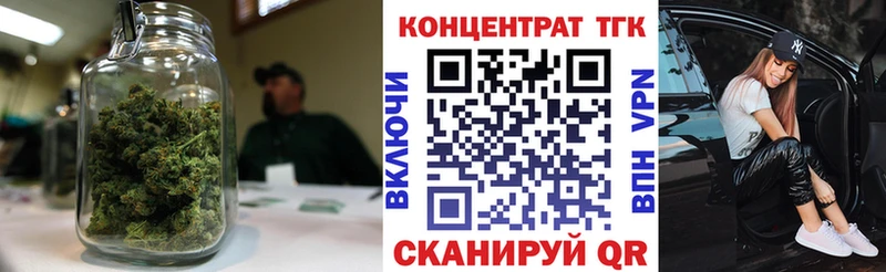 Дистиллят ТГК гашишное масло Мышкин