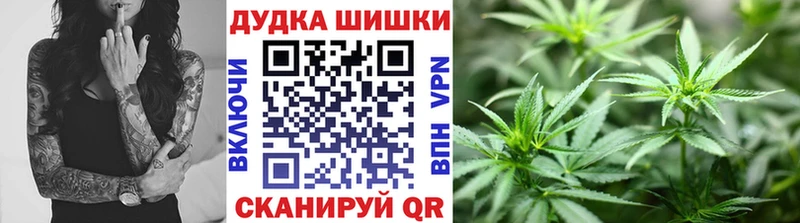 mega зеркало  Мышкин  Бошки марихуана гибрид 